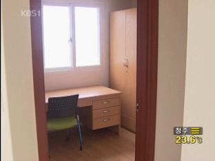 지방 출신 대학생 위한 ‘기숙사형 임대주택’