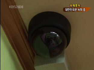 [화제포착] 못하는 게 없다!…CCTV 전성시대