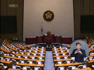 국회 본회의, 김태호 후보자 인준 ‘불투명’