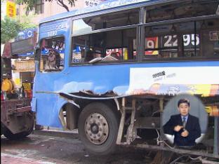 국과연 “폭발 CNG 버스, 연료통 손상이 원인”