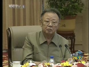 김정일 “6자 회담 재개 희망”