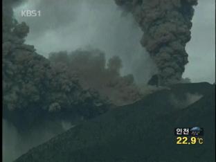 인도네시아 화산 폭발…3만여 명 대피