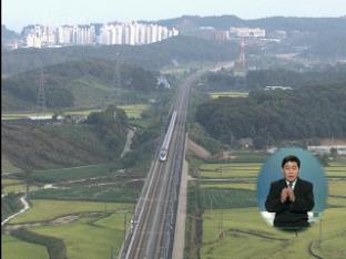 “2020년 전국 1시간 반 생활권”