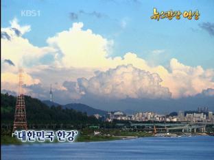 [뉴스광장 영상] 대한민국 한강