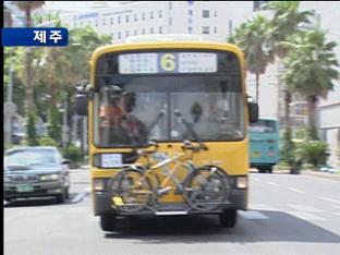 제주, 전국 처음 ‘자전거 버스’ 운행