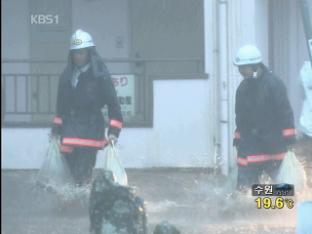 태풍 ‘말로’ 일본 도쿄 강타…피해 속출