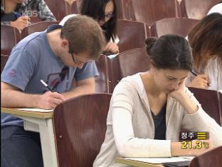 공신력 깎아먹는 한국어시험 ‘난립’