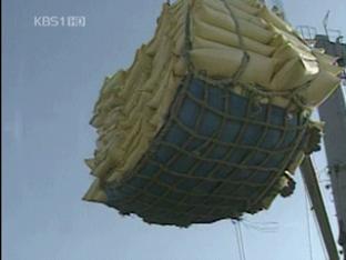 북한에 쌀 5,000톤·시멘트 25만 포대 지원