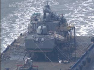軍 “‘천안함’ 北 어뢰 공격 과학적 입증”