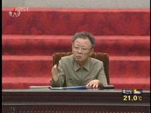 북한 당 대표자회 오늘은 열리나?