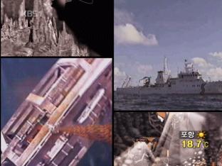 심해에서 수소 만드는 박테리아 발견