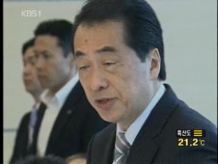 日, 엔화 급등에 외환시장 이례적 개입