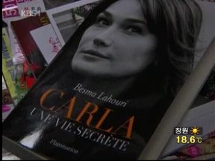 “브루니, 알고 보면 교활하고 호색”