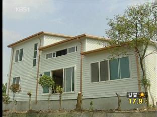 11남매 가정, 훈훈한 온정으로 새 보금자리 마련