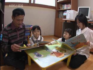 “月 소득 450만원 이하 가구 무상 보육”