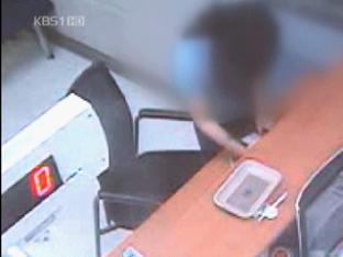 거액 보험금 타려고 ‘본인 사망’ 보험 사기