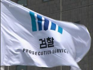 검찰, “청와대 행정관에 로비” 진술 확보