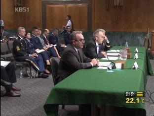 美 “대북 제재 쉽게 풀지 않겠다”