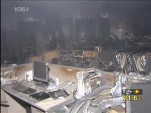 제주 여행사에 ‘방화’, 50대 직원 중태