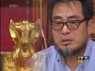 민홍규 국새 제작, 언론에 금품 로비