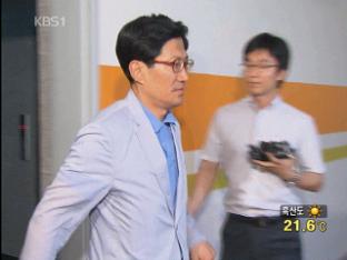 박기준 전 검사장 ‘뇌물수수’ 기소 방침