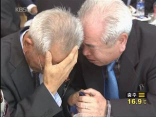 이산상봉 실무 접촉 오늘 개성서 개최