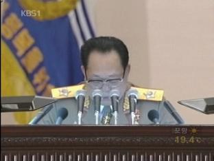“북한, 당 대표자회 다음달 10일 개최”