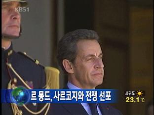 르 몽드, 사르코지와 전쟁 선포