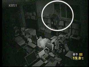 CCTV 돌려 금고 턴 30대 경찰에 덜미