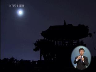 추석 연휴 궂은 날씨에 ‘쌀쌀’