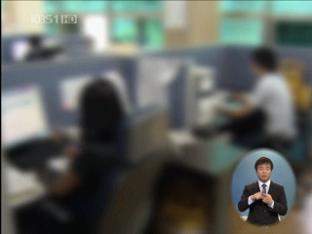 줄줄 새는 직업능력개발비