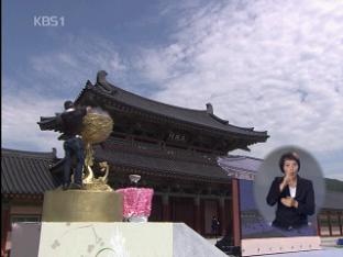 1400년 前 대백제의 ‘부활’