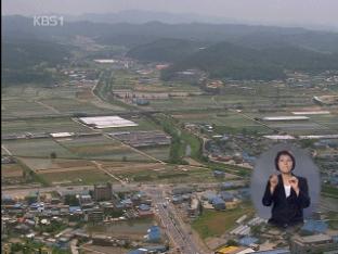땅값 17개월 만에 하락세…거래량도 ‘뚝’