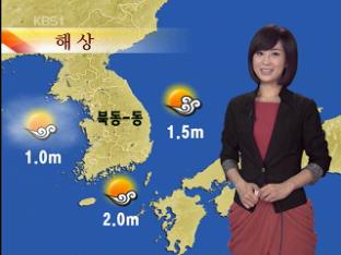 주말까지 맑고 일교차 큰 가을 날씨