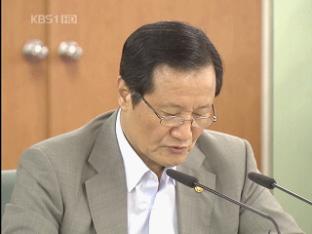 “내수·수출 균형 성장, 정책적 노력 필요” 外
