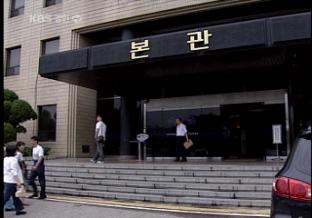 “다방 내 게임기에 과징금은 부당”
