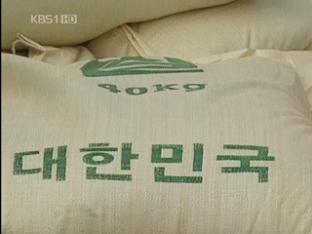 당정 “北 군량미 백만 톤 비축”