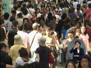 한국, 도시 인구 비율 아시아 6위