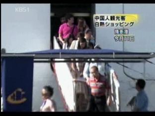 중국 크루즈 일본 기항 급증