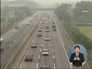 서해안 고속도로 지정체 구간 늘어