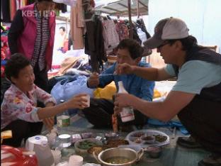 시골마을 전통시장 ‘장터 상인’ 추석나기