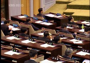 경기도 20개 지자체 의정비 동결