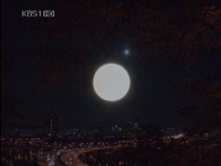 전국 대부분 지역 ‘가장 둥근 보름달’ 떠올라