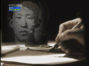 시인 ‘이상’ 탄생 100년…박제의 틀을 깨다!