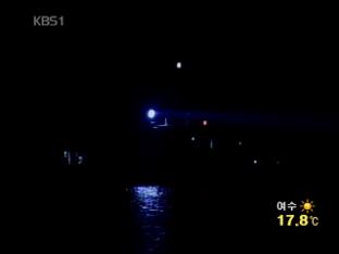 인천 선미도 해상서 어선 침몰…2명 실종