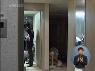 아파트서 신원 미상 여성 시신 발견