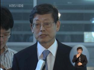 김황식 총리 후보자 청문회 쟁점은?