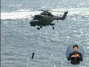 서해 한미 연합 대잠훈련 오늘부터 실시