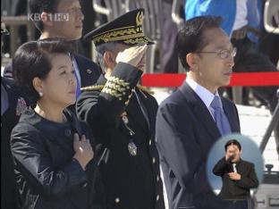 서울 수복 60주년·국군의 날 행사 개최