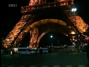 에펠탑 폭파 위협으로 관광객 대피